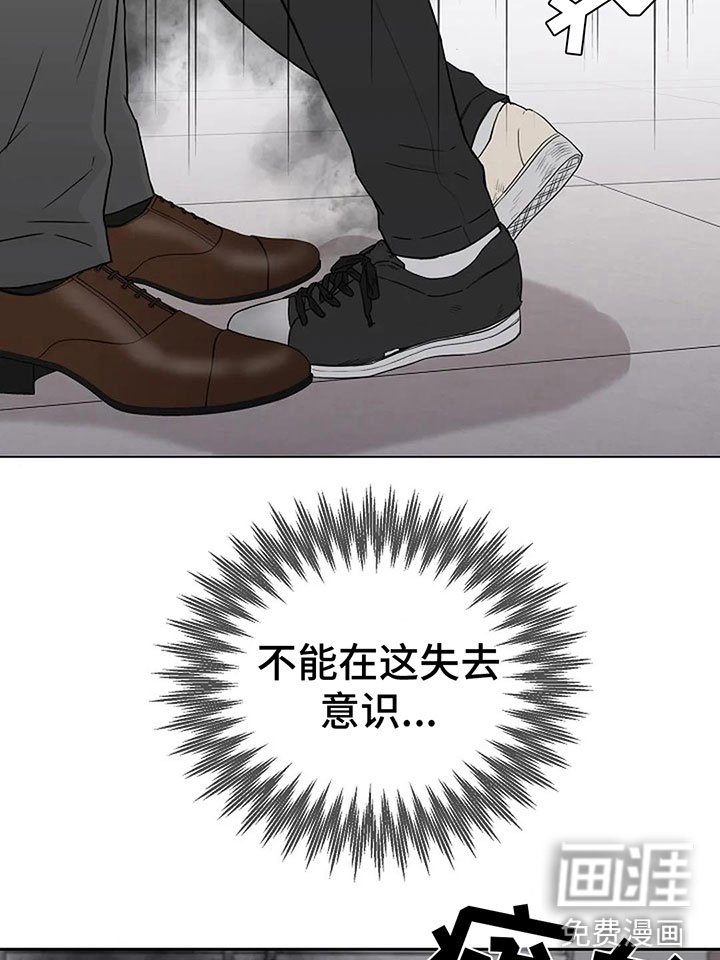 第7章：你求我啊