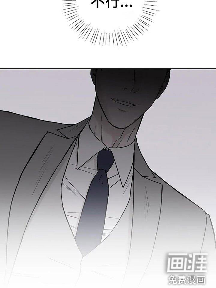 第7章：你求我啊