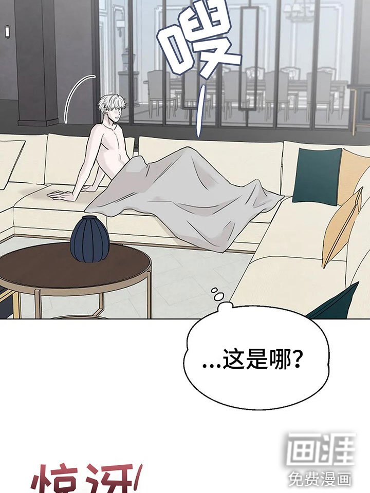 第7章：你求我啊