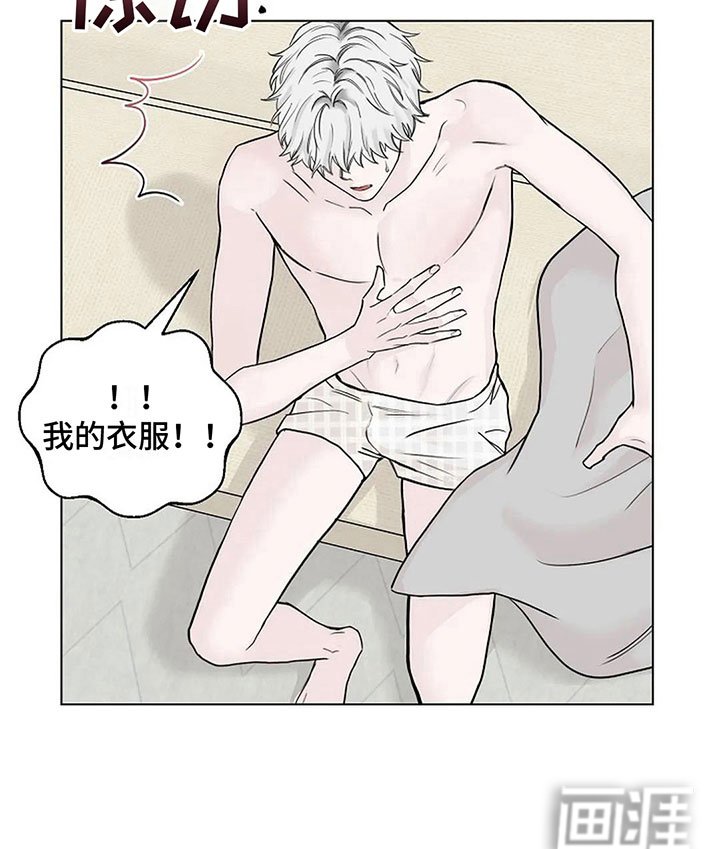 第7章：你求我啊