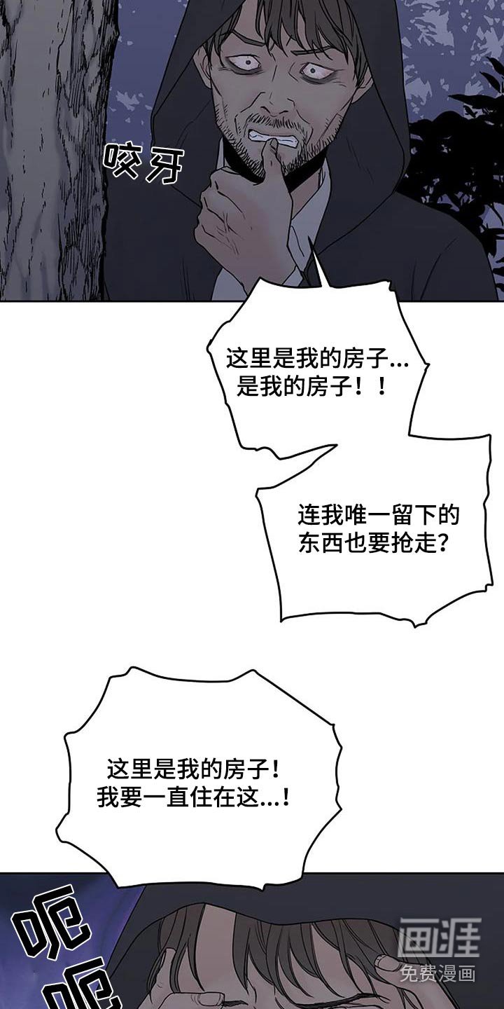 第70章：终于