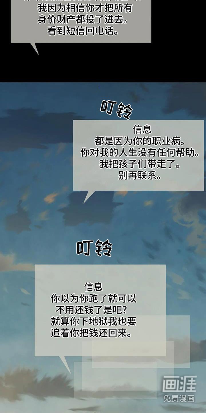 第70章：终于