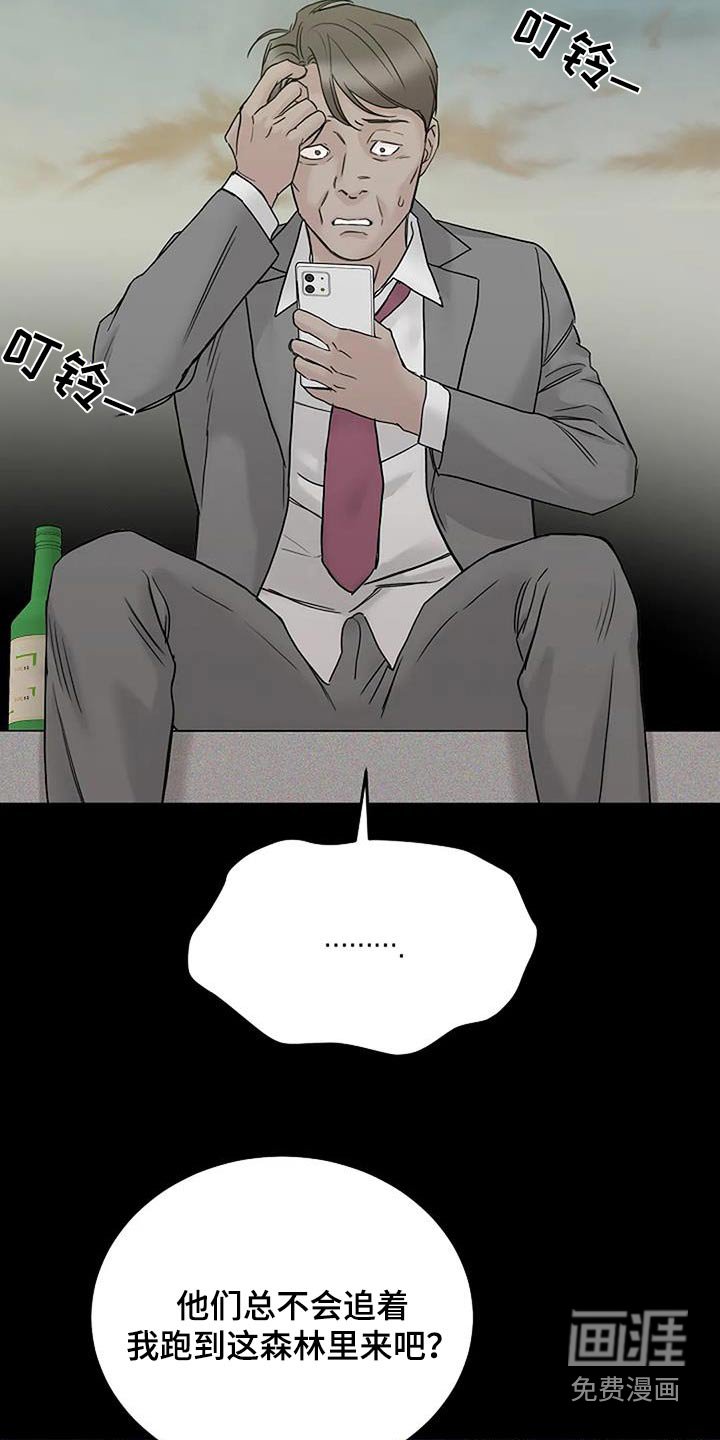 第70章：终于