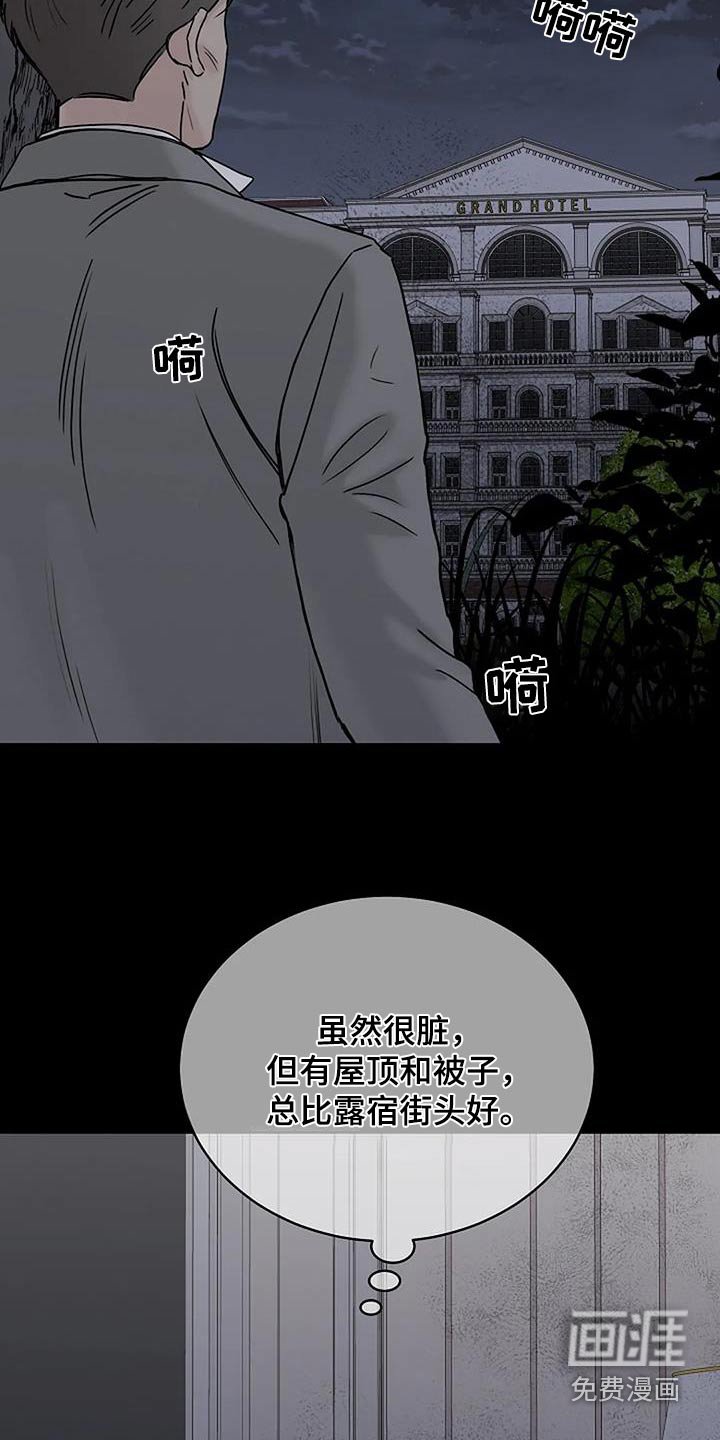 第70章：终于