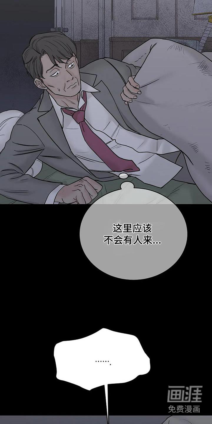 第70章：终于
