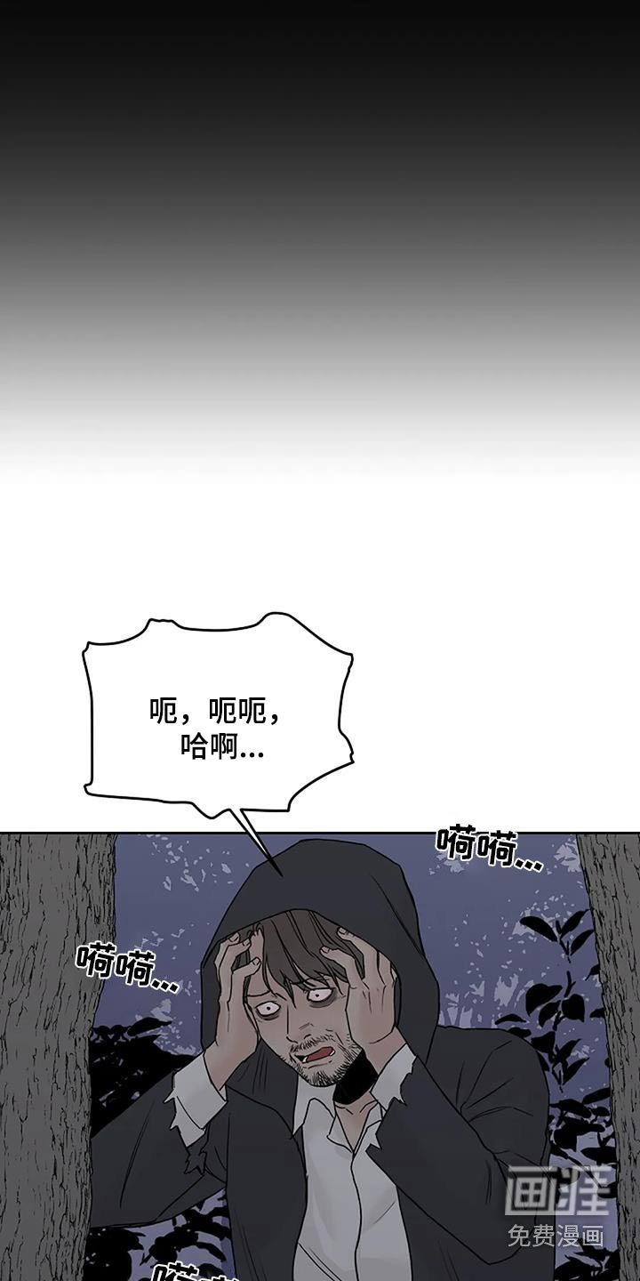 第70章：终于