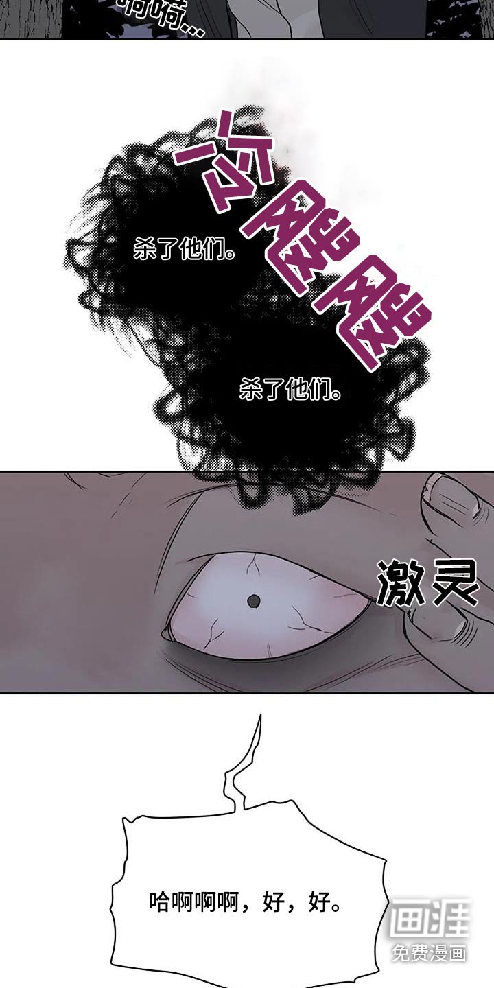 第70章：终于