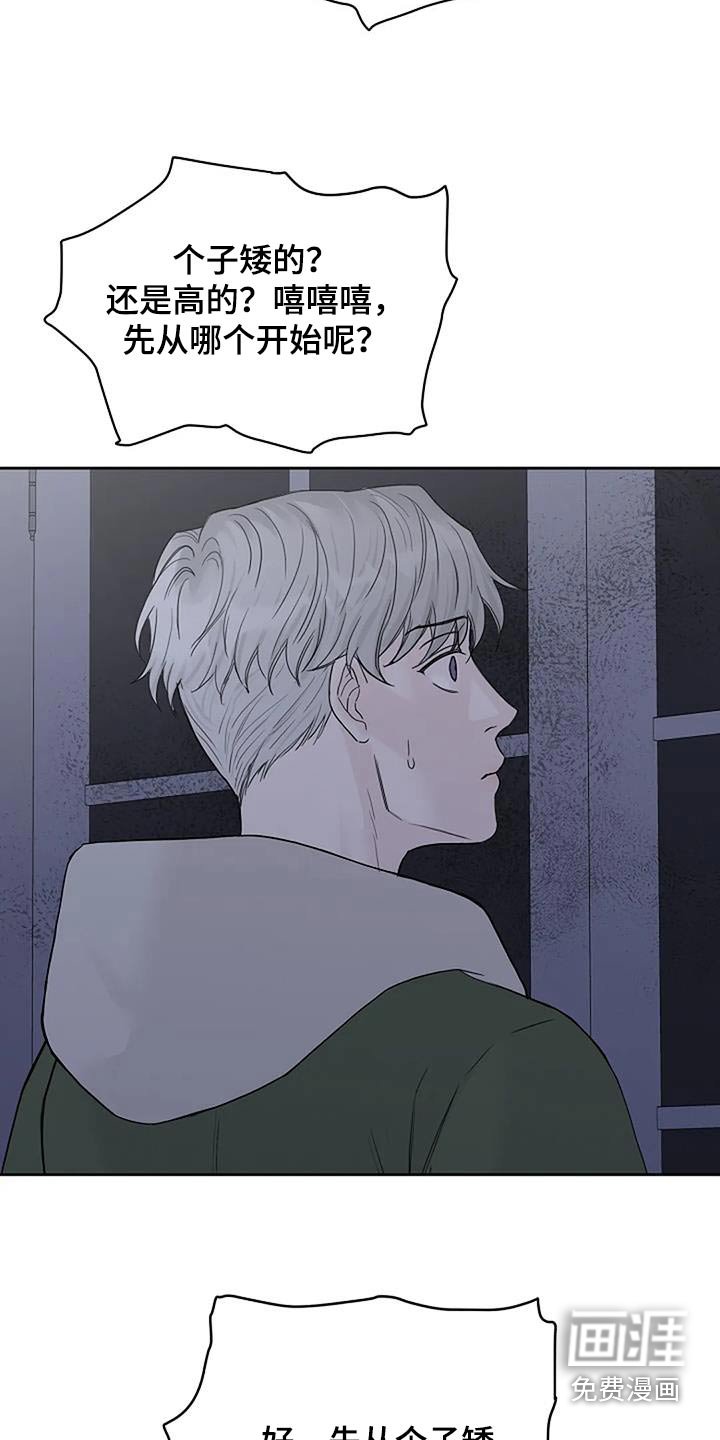 第70章：终于
