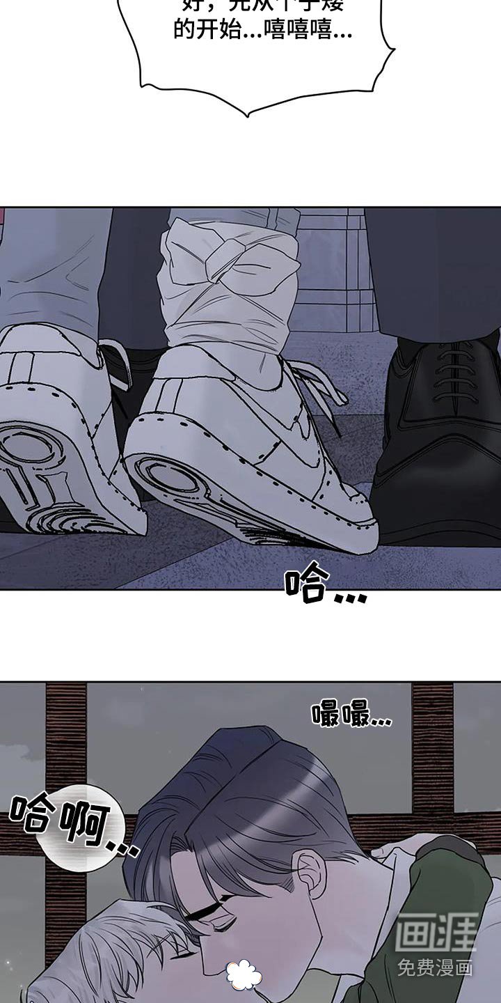 第70章：终于