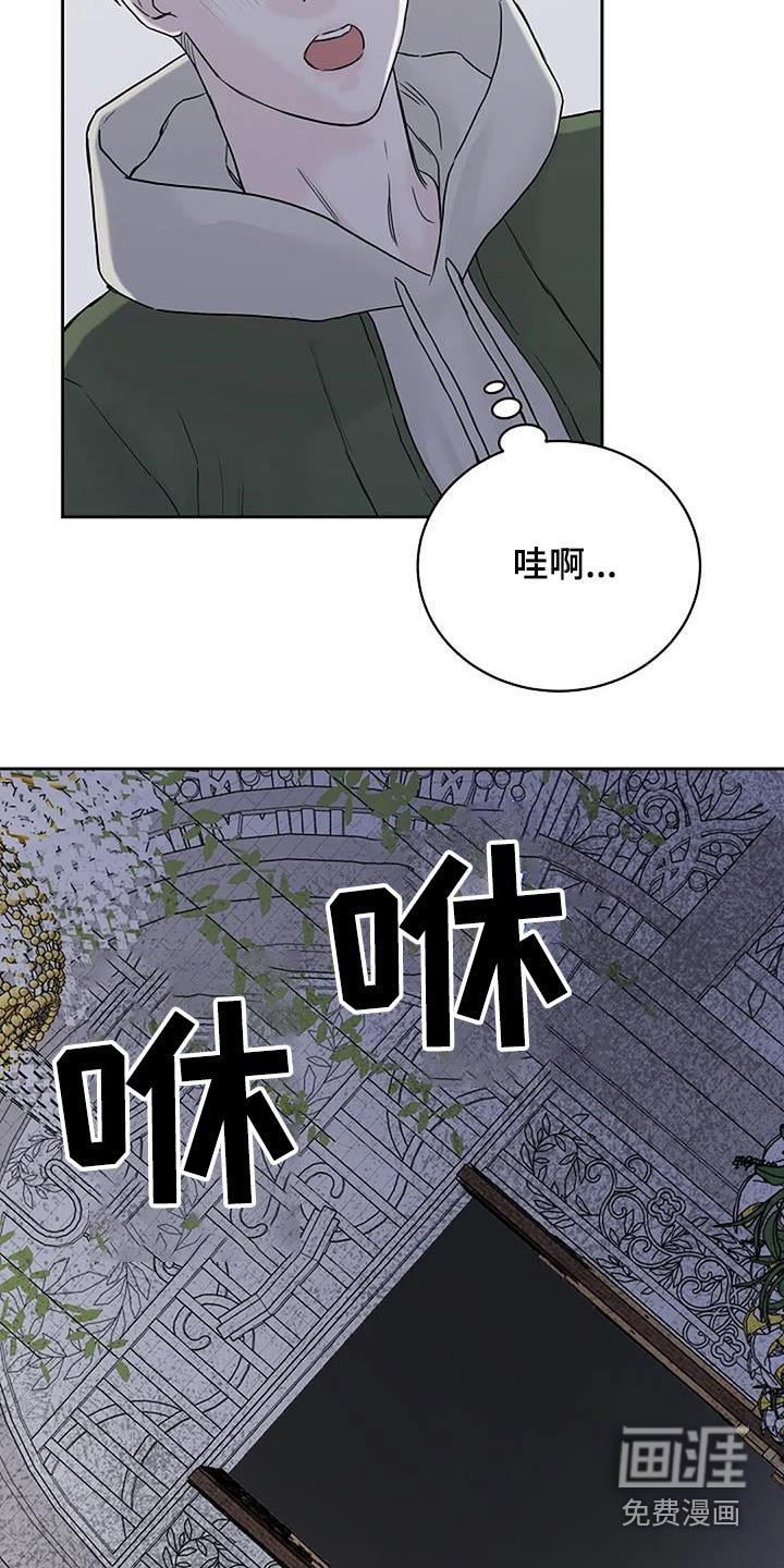 第71章：偷袭