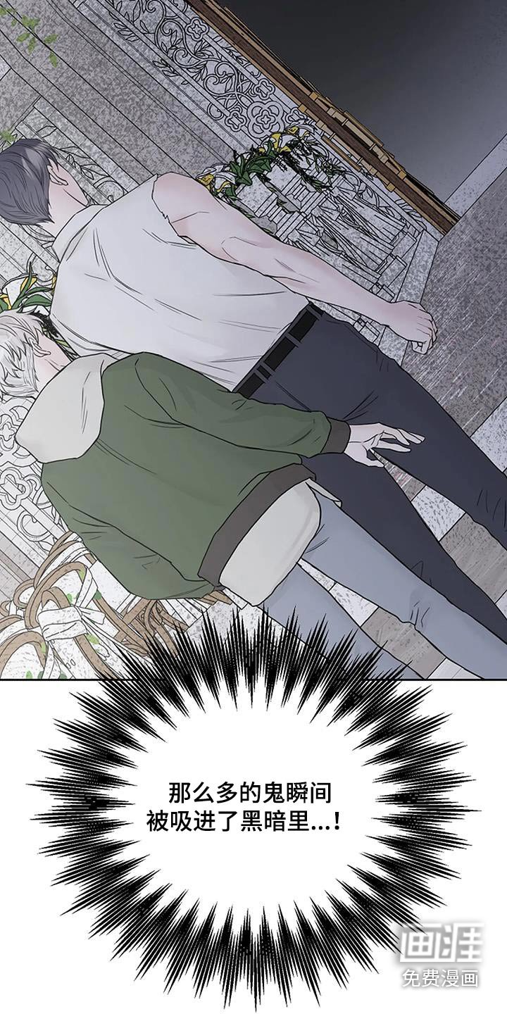 第71章：偷袭