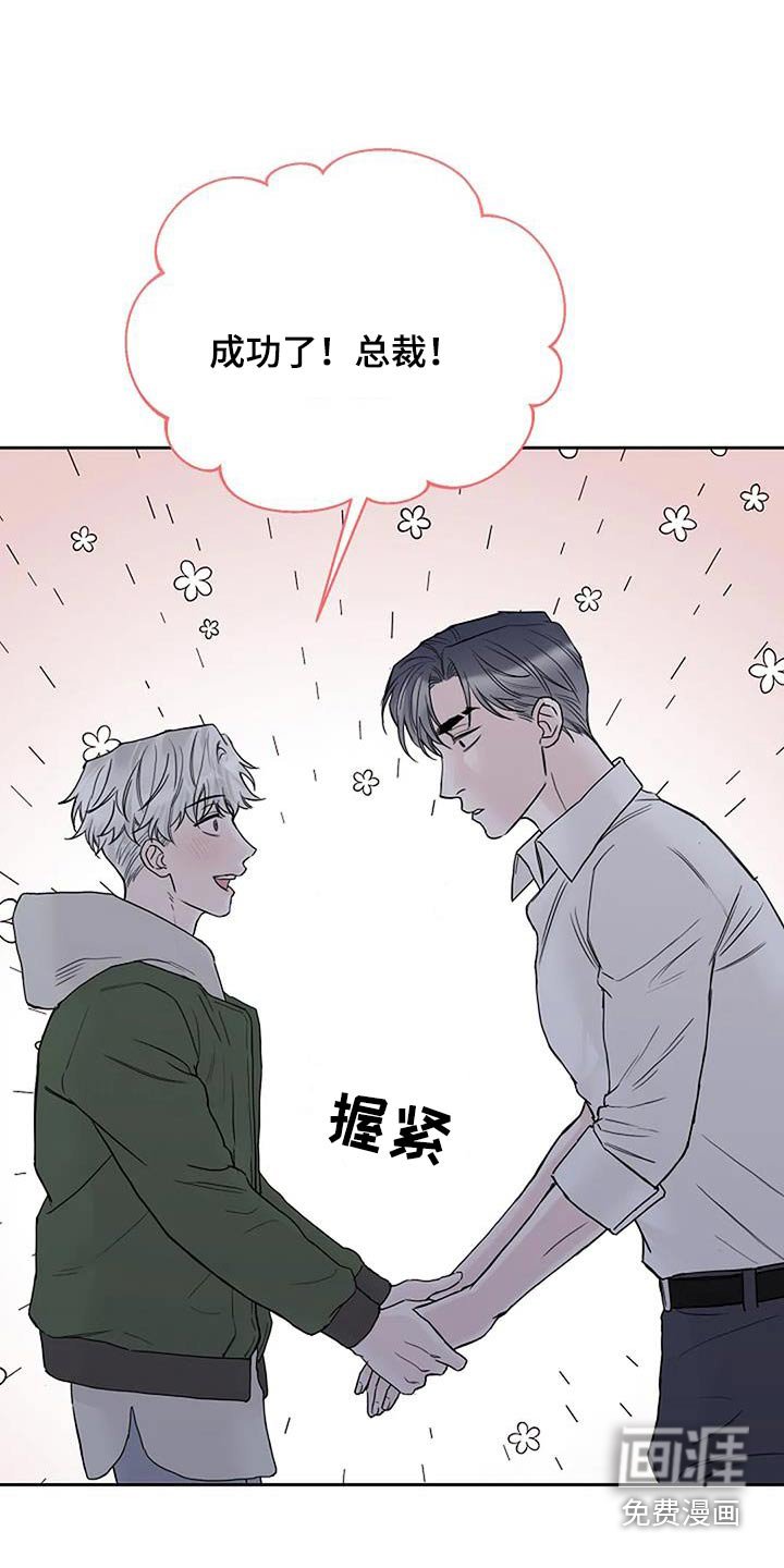 第71章：偷袭