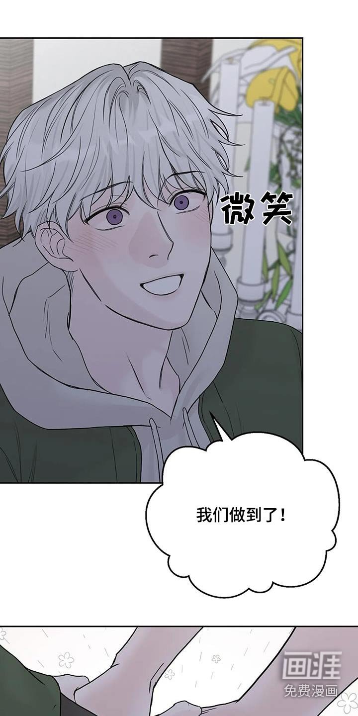 第71章：偷袭