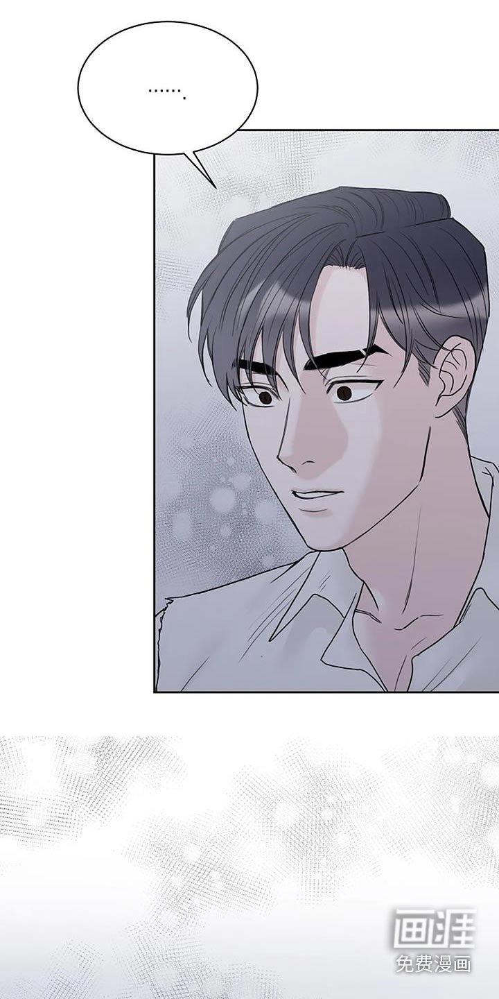 第71章：偷袭