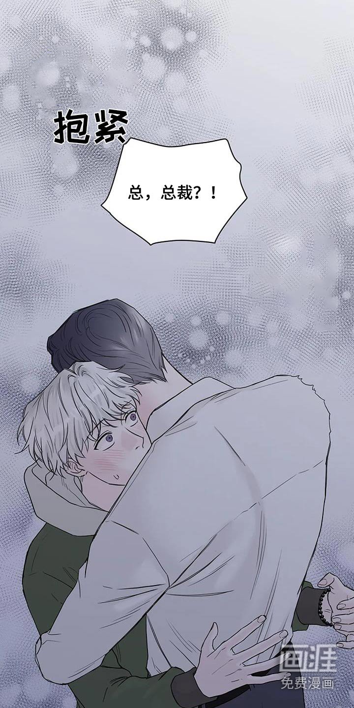 第71章：偷袭