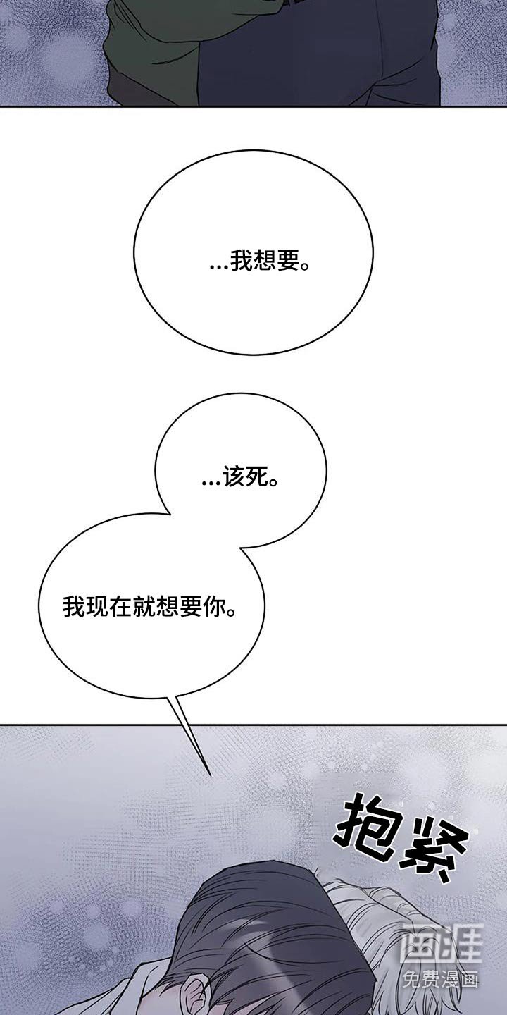 第71章：偷袭
