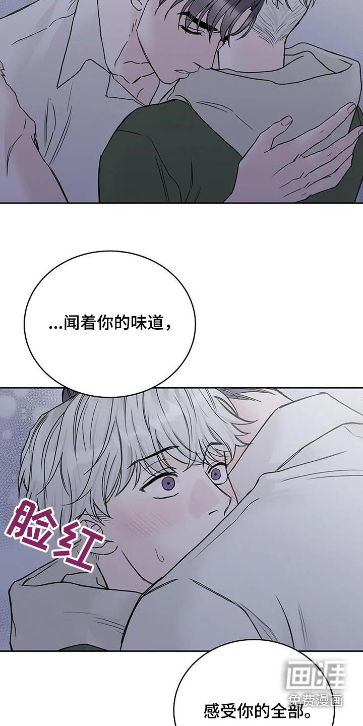 第71章：偷袭