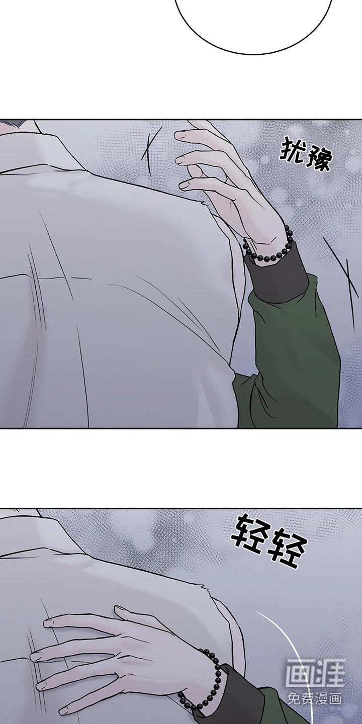 第71章：偷袭