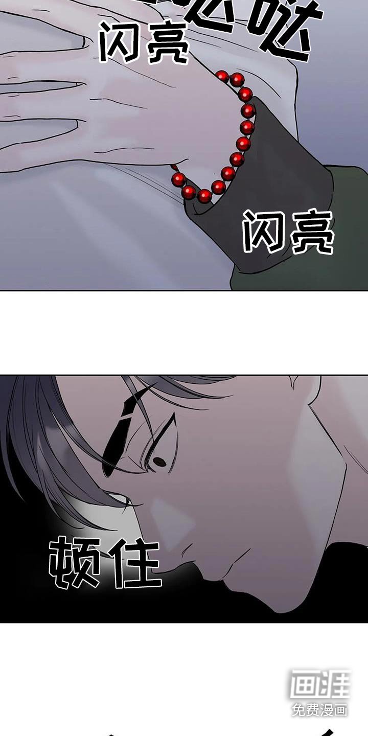 第71章：偷袭