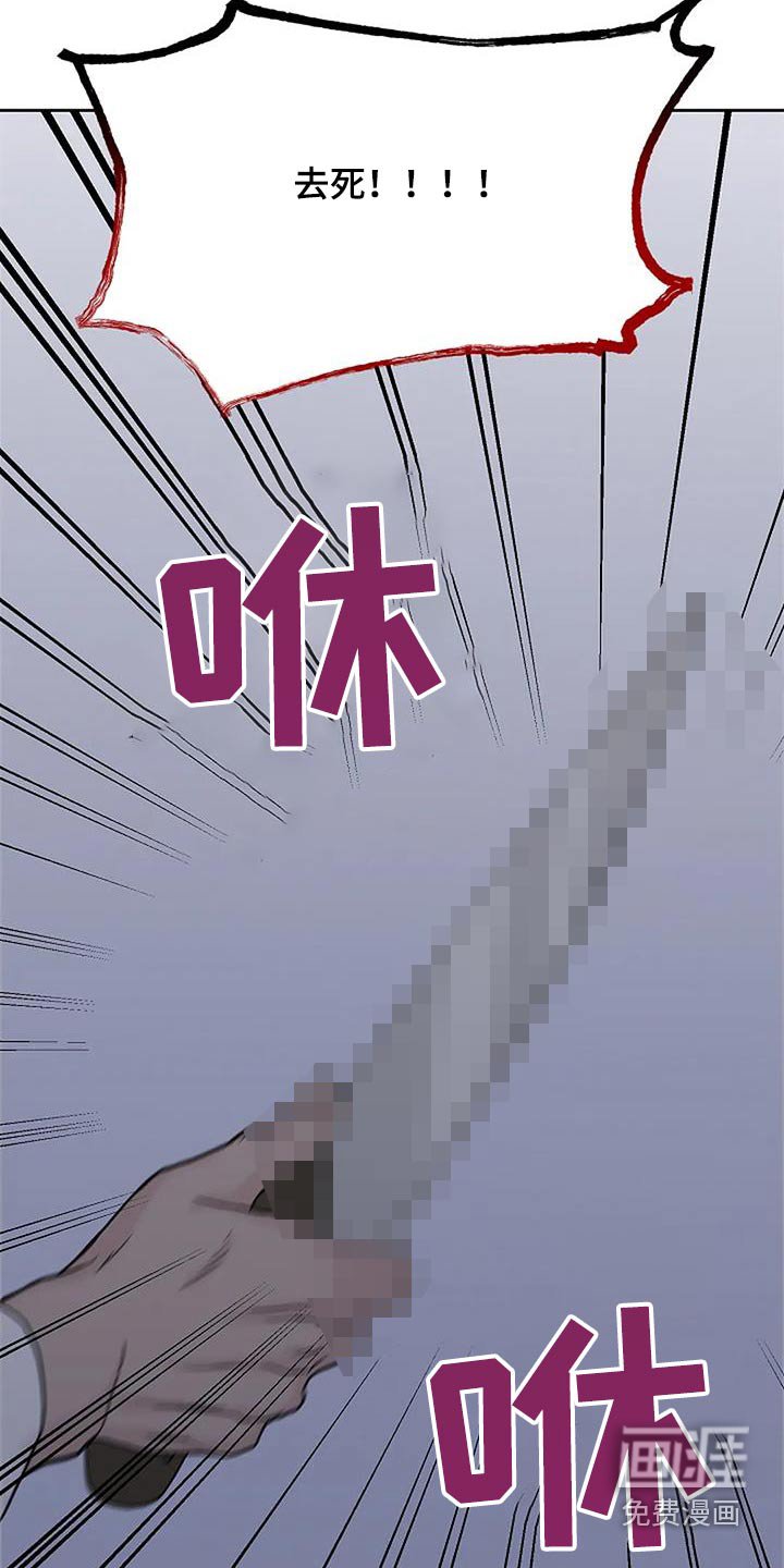 第71章：偷袭