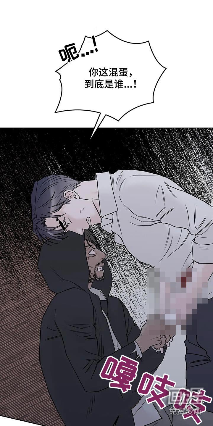第71章：偷袭