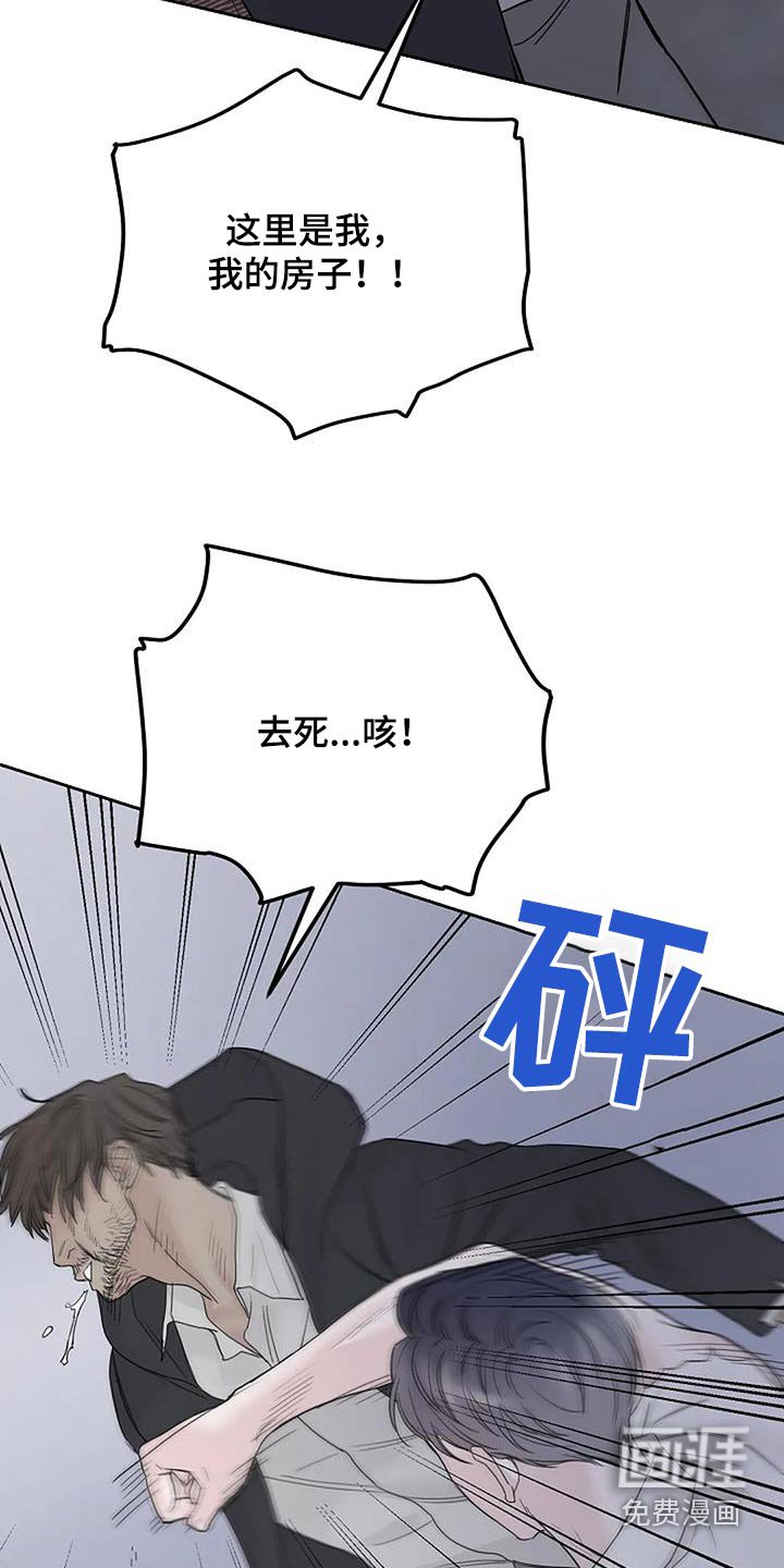 第71章：偷袭