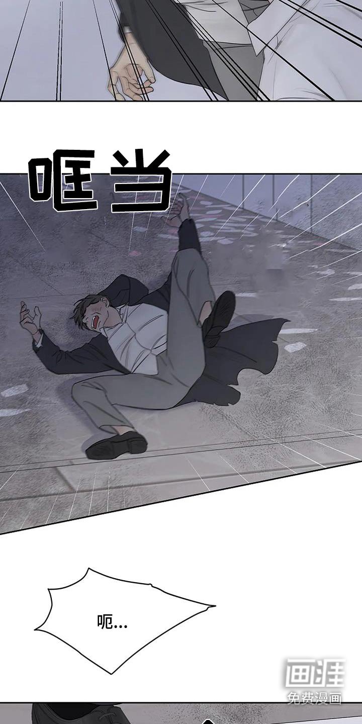 第71章：偷袭