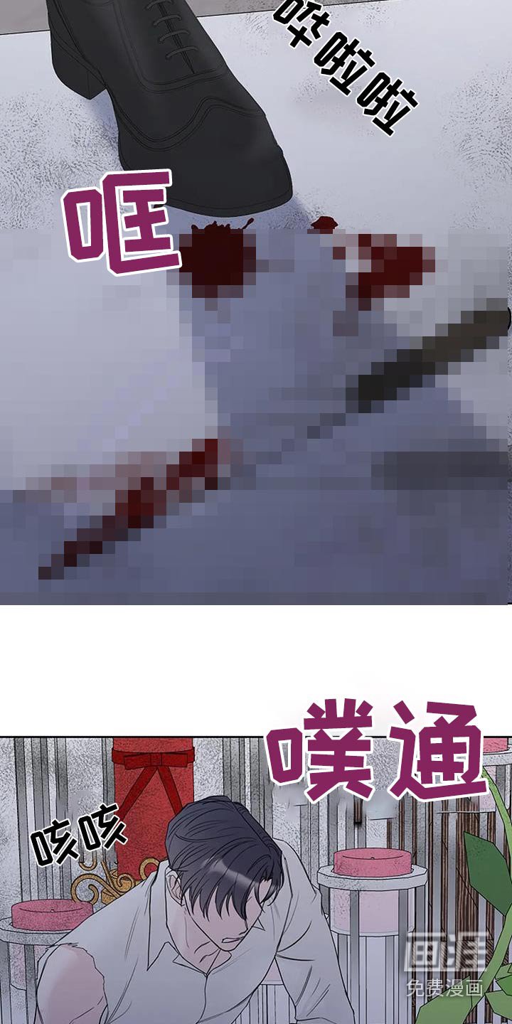 第71章：偷袭