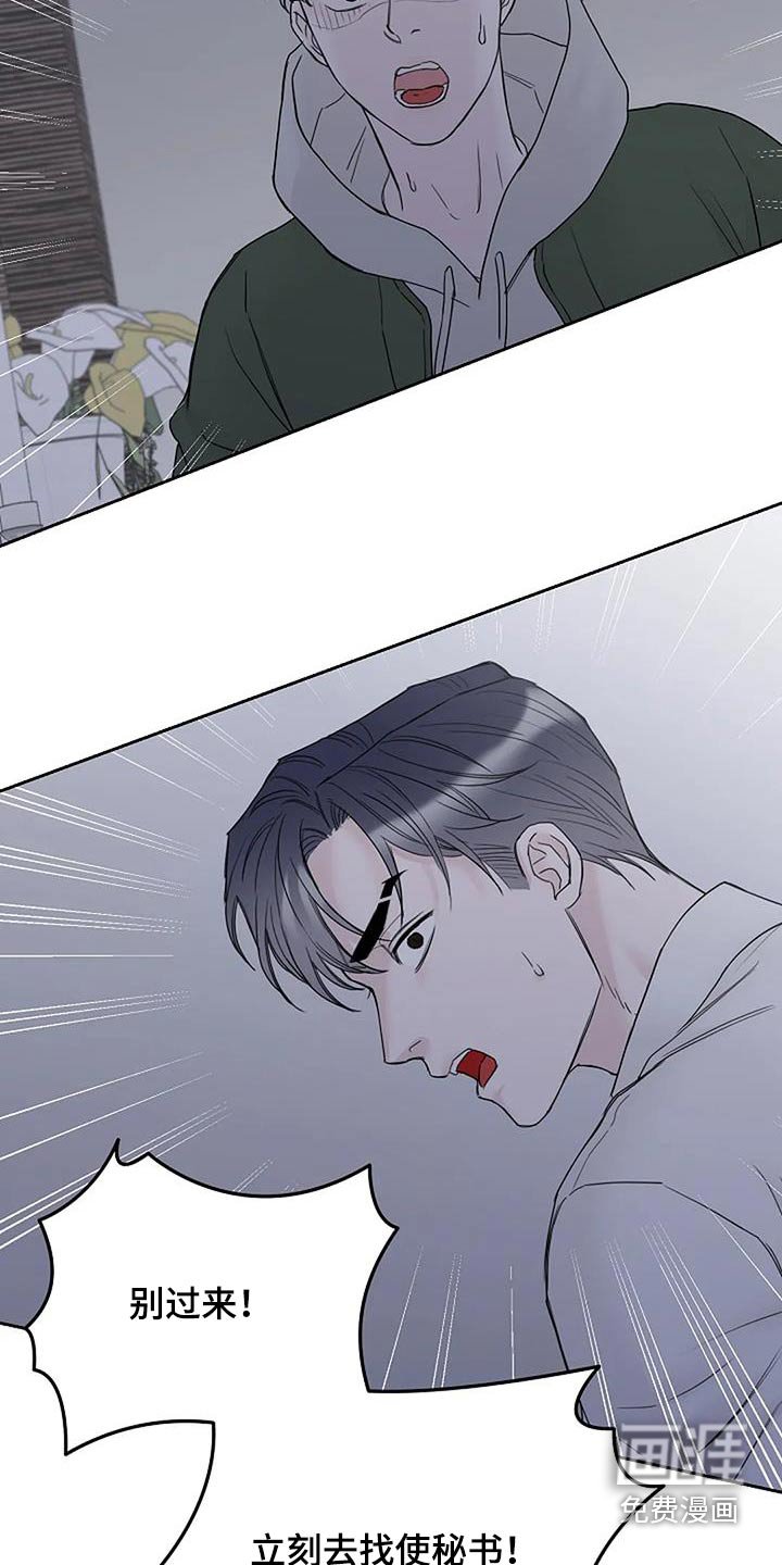 第71章：偷袭