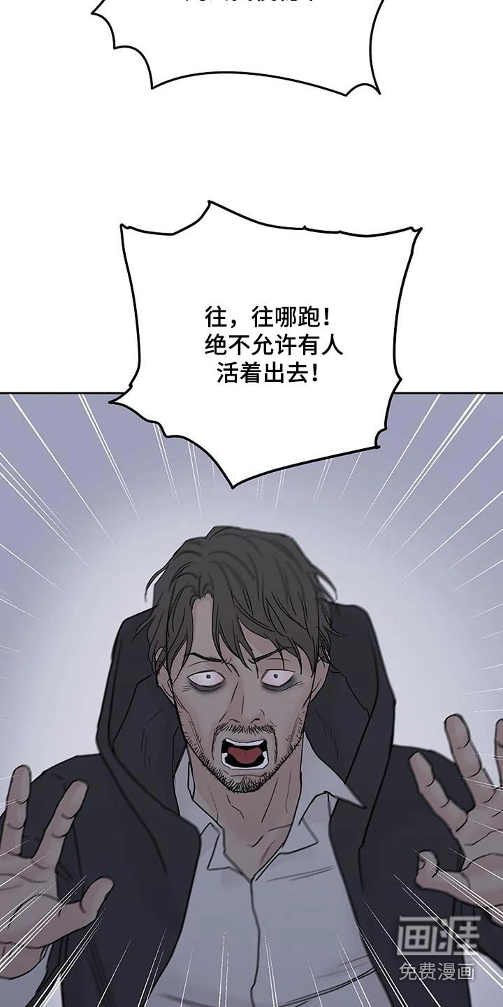 第71章：偷袭
