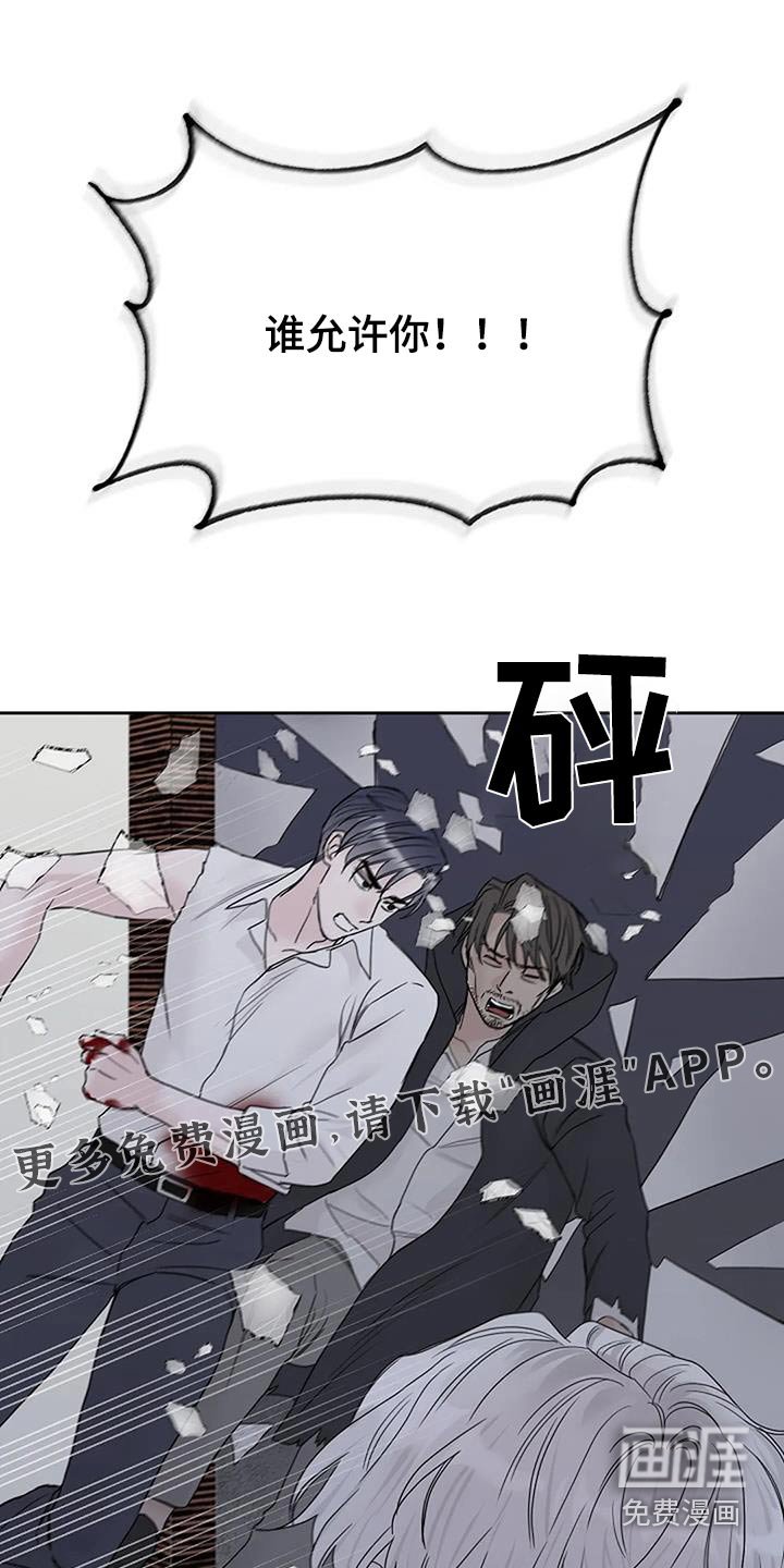 第72章：昏迷