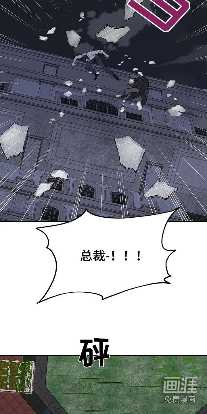 第72章：昏迷