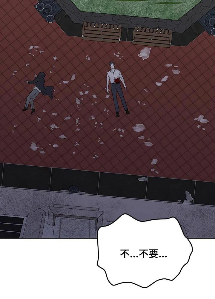 第72章：昏迷