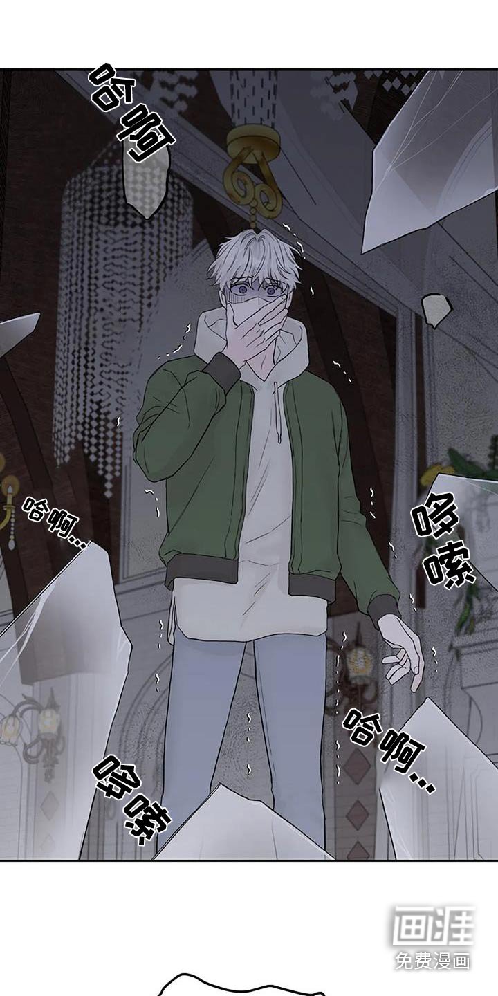 第72章：昏迷