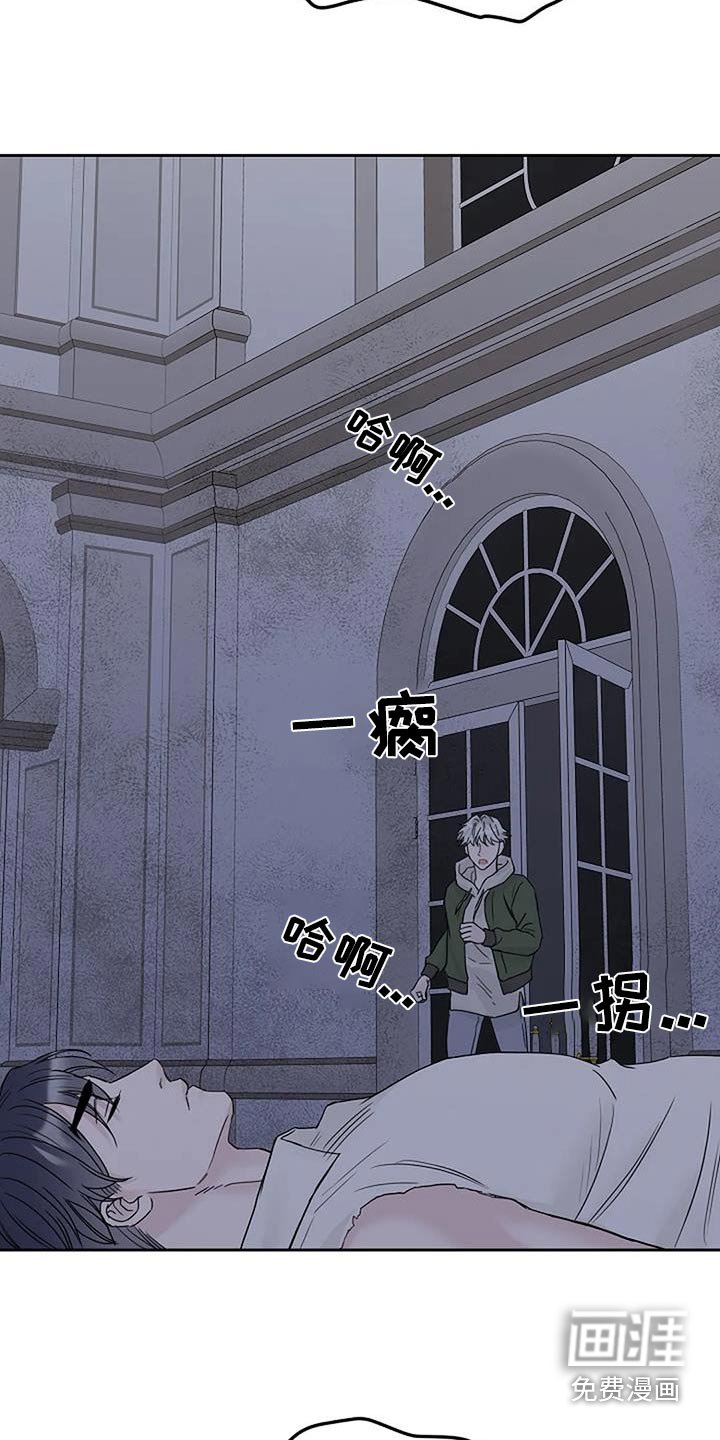 第72章：昏迷