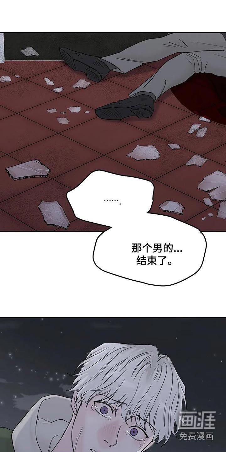 第72章：昏迷