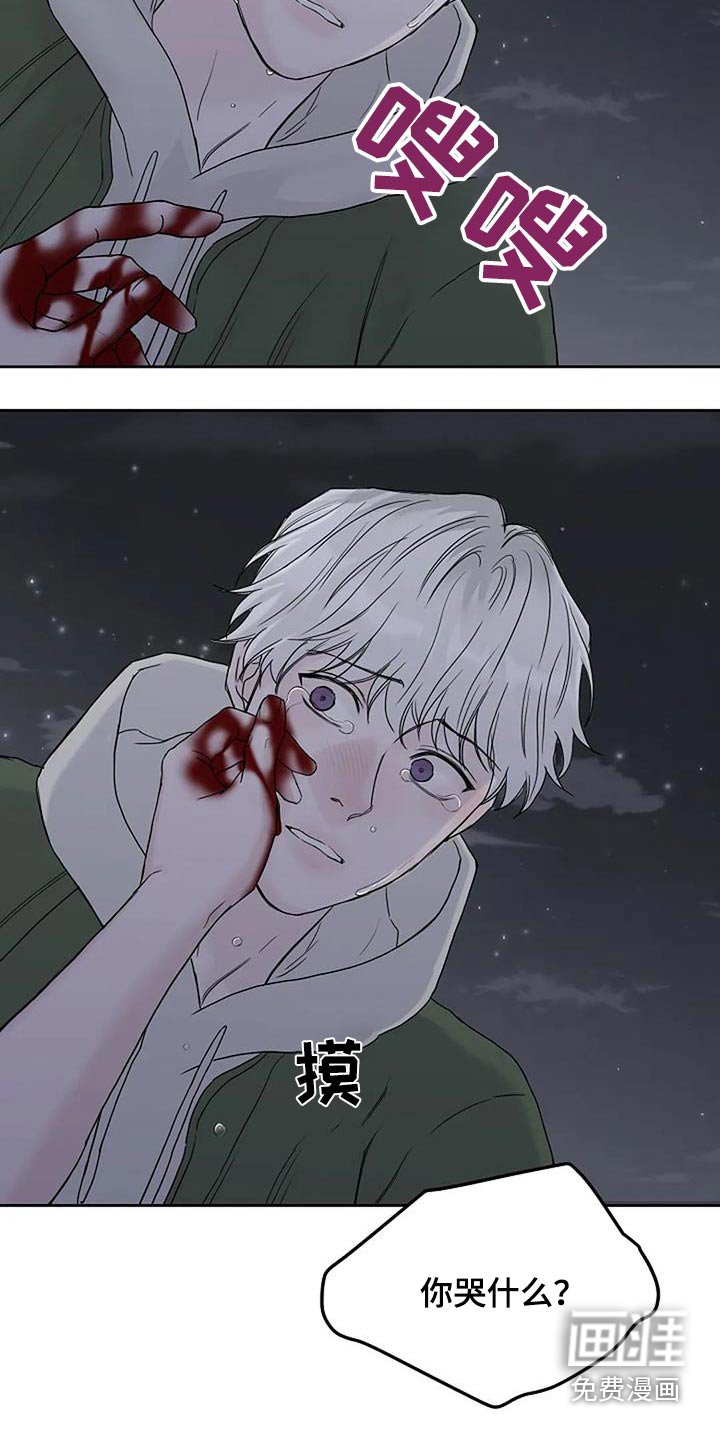 第72章：昏迷