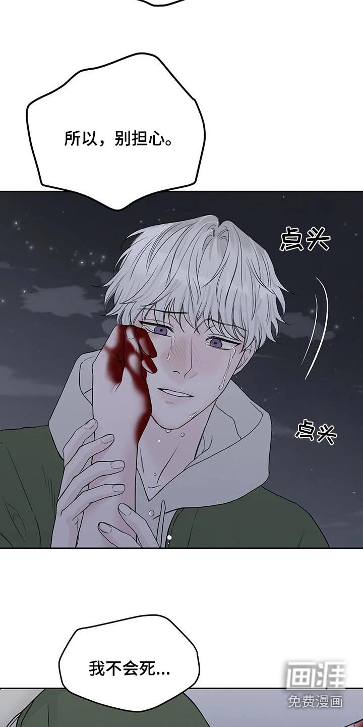 第72章：昏迷
