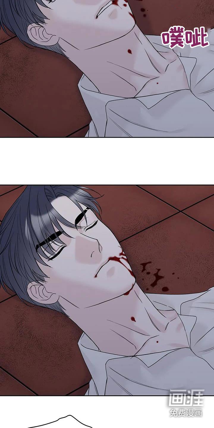 第72章：昏迷