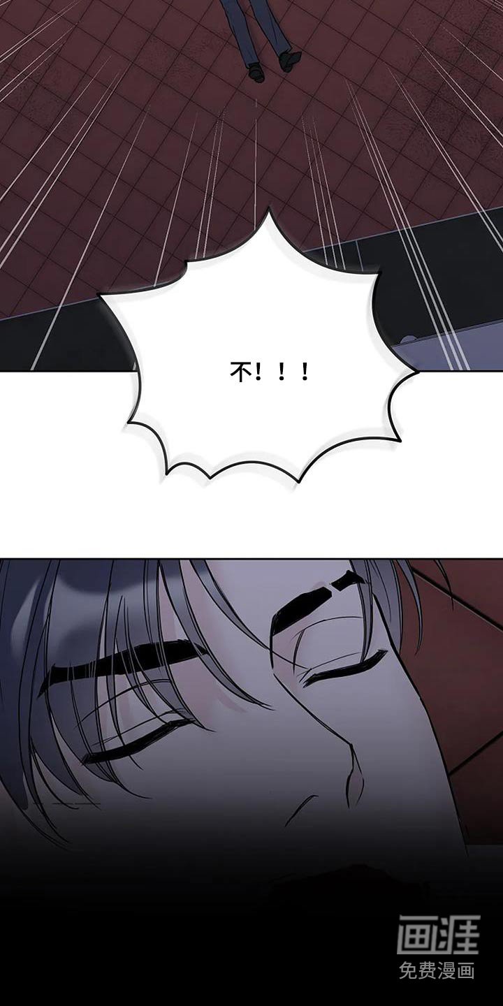 第72章：昏迷