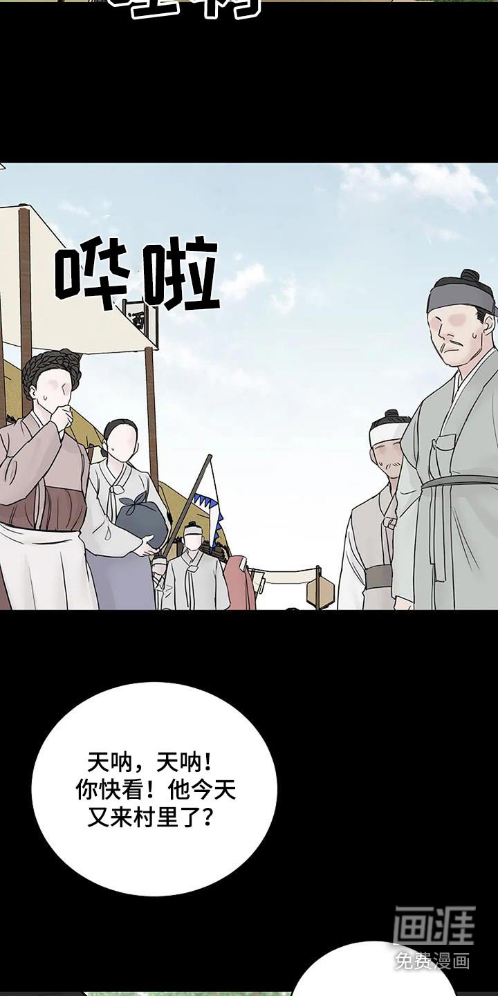 第72章：昏迷