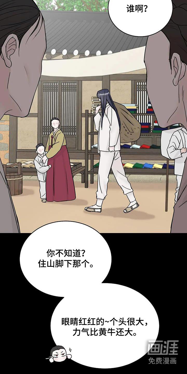 第72章：昏迷