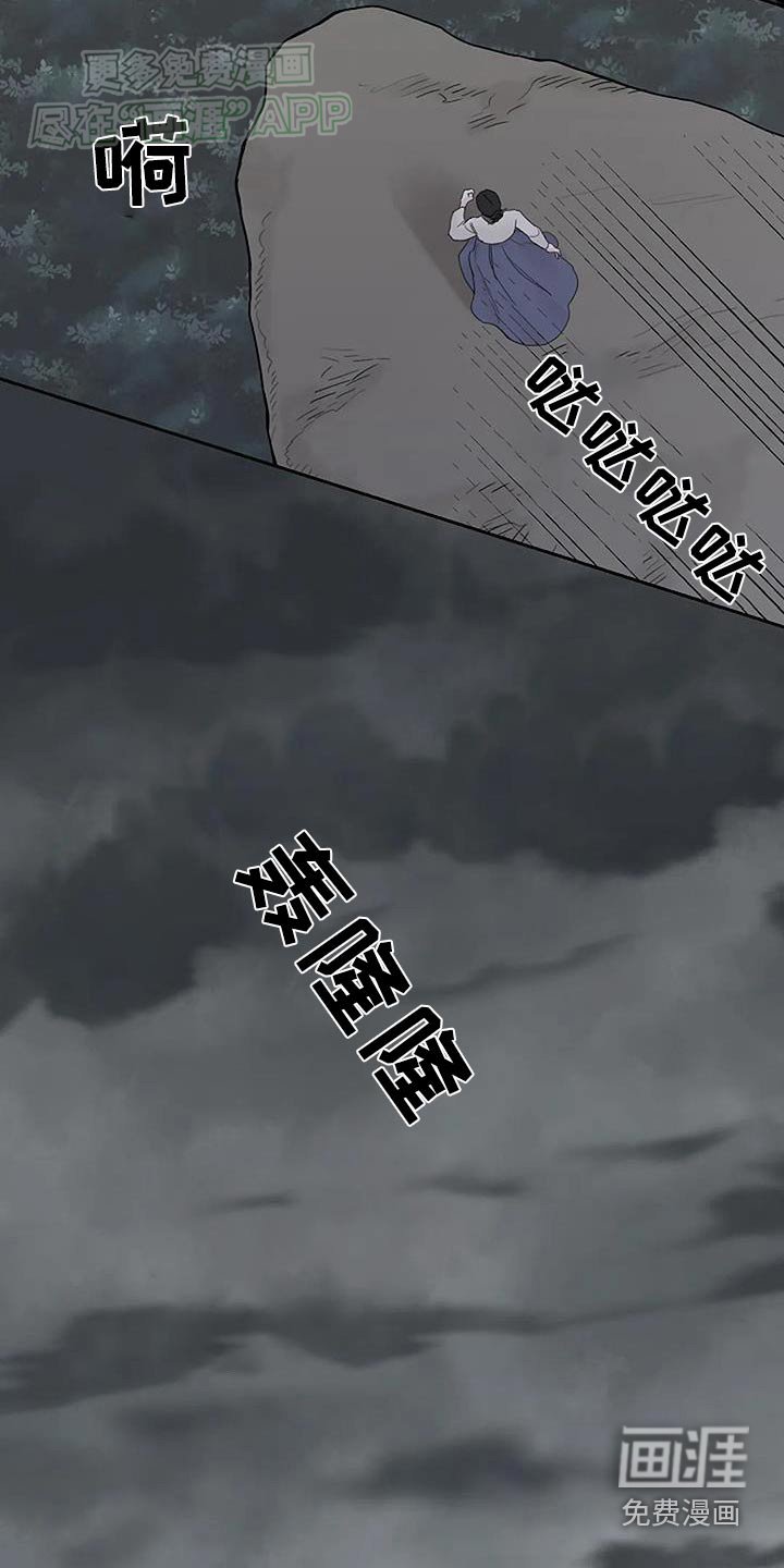 第73章：讨厌人类