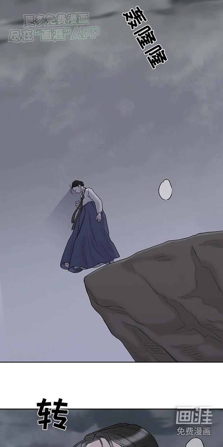 第73章：讨厌人类