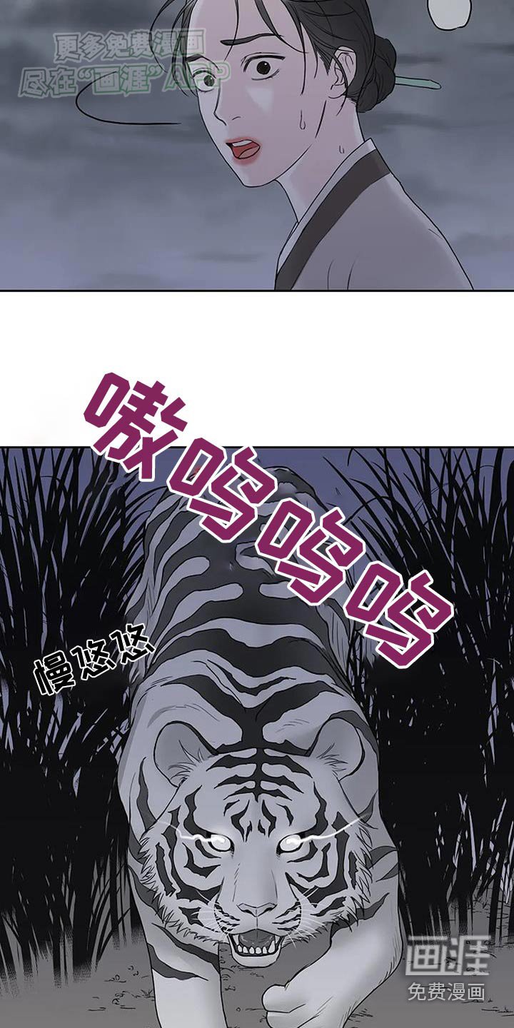 第73章：讨厌人类