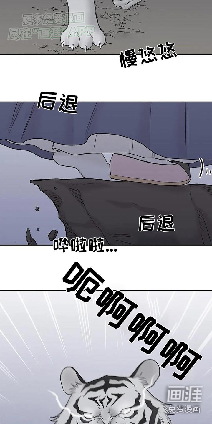 第73章：讨厌人类