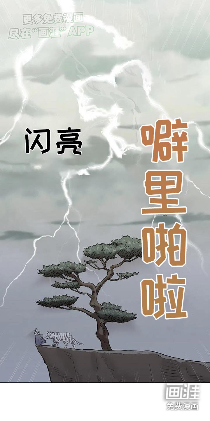 第73章：讨厌人类