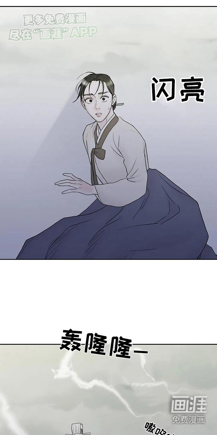 第73章：讨厌人类
