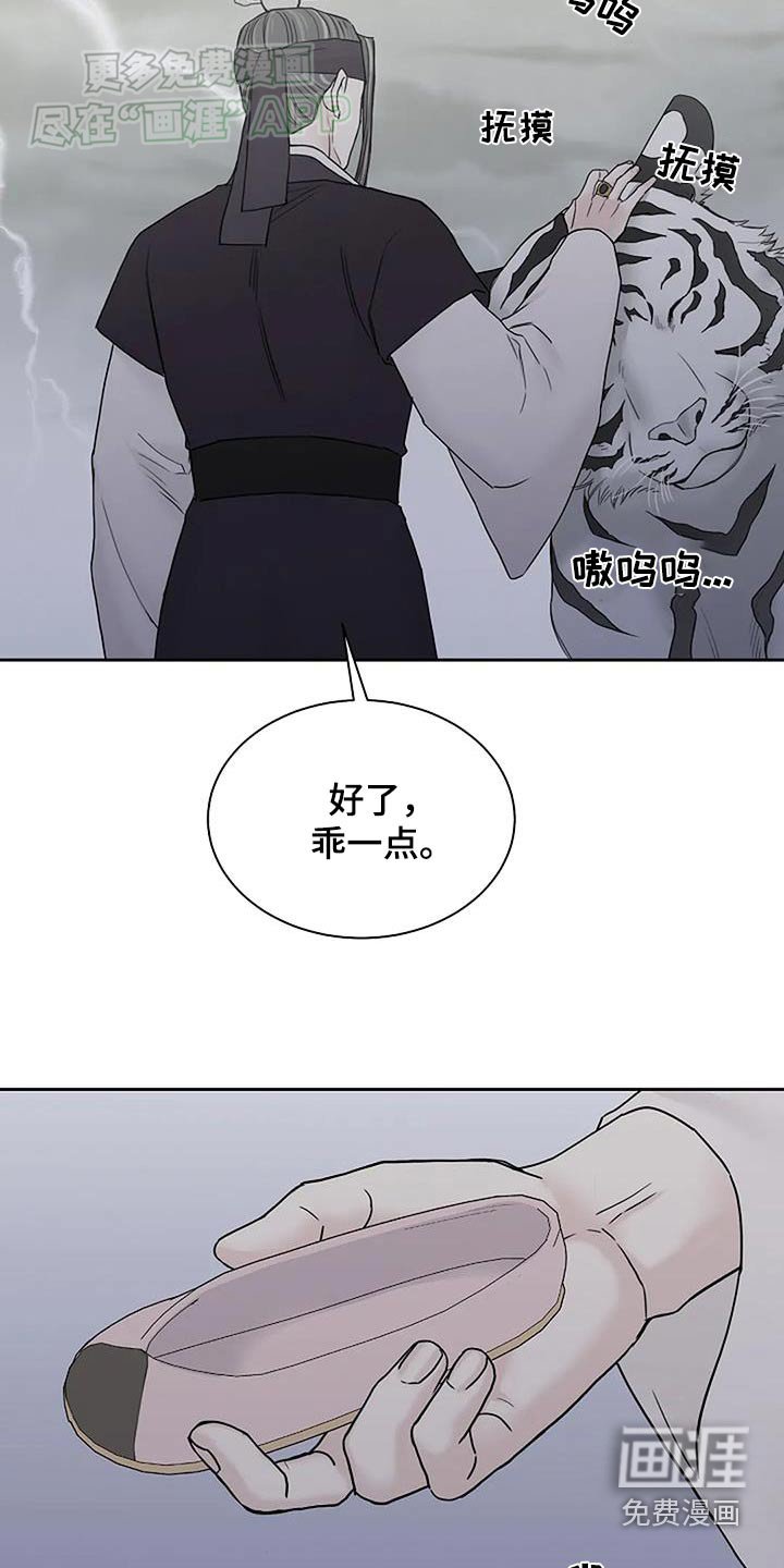 第73章：讨厌人类