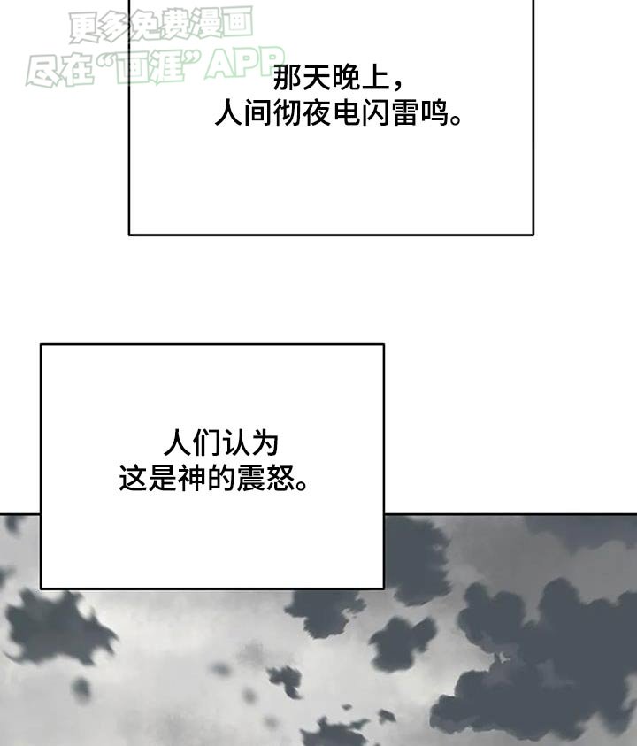 第73章：讨厌人类
